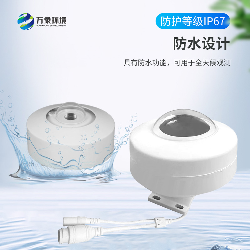 全自動天空成像儀：科技之眼，洞見云端之美