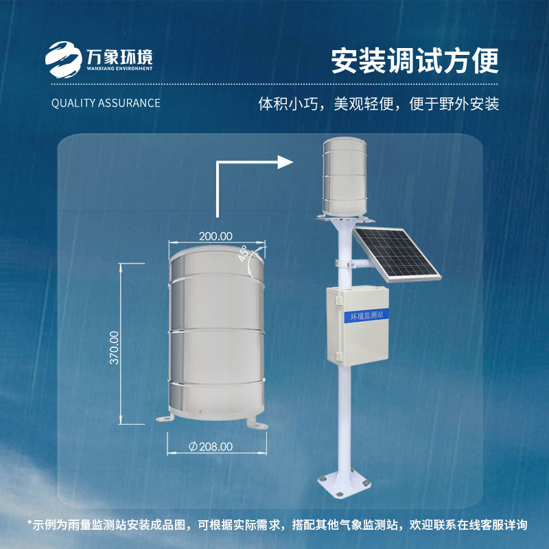 翻斗雨量計(jì)是如何具有高性價(jià)比的？