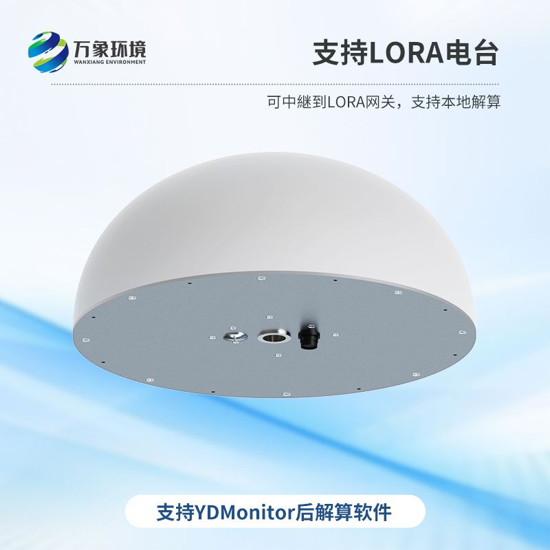 一體化GNSS接收機(jī)，微小地質(zhì)位移了如指掌