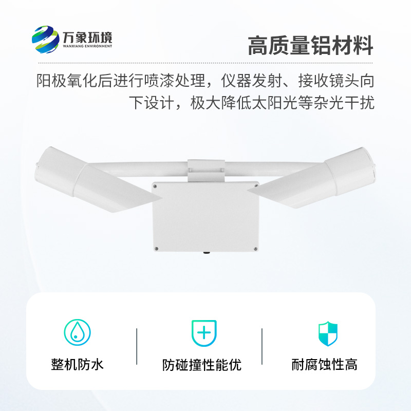 能見度傳感器，竟能監(jiān)測這么多天氣現(xiàn)象！