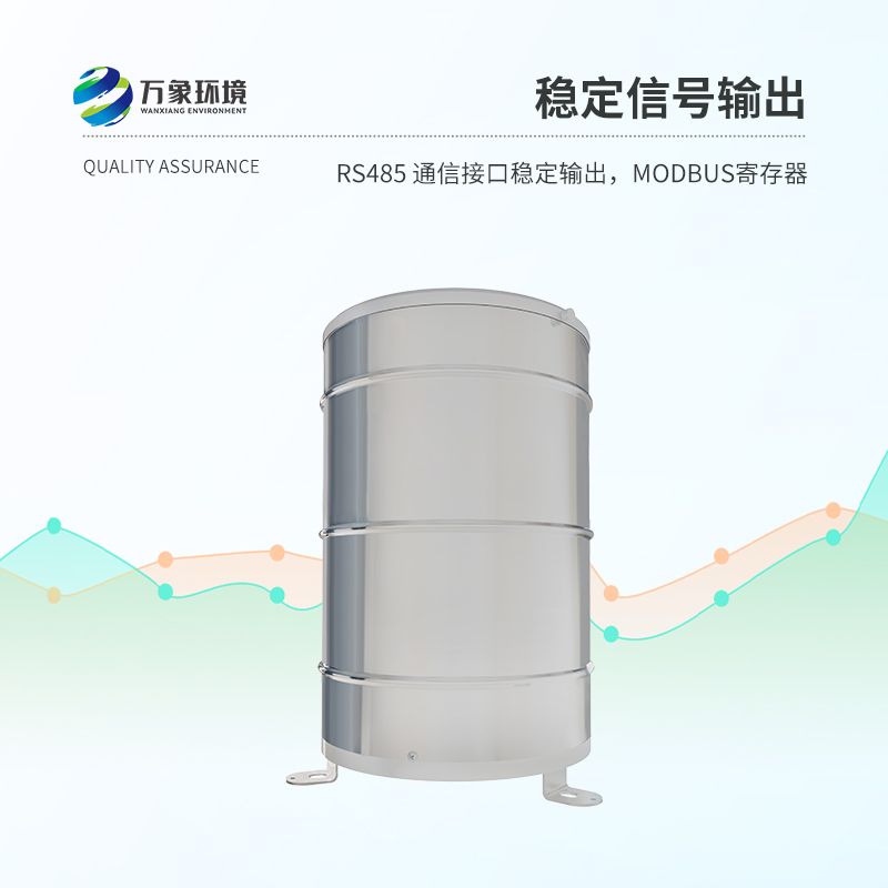 翻斗雨量計優(yōu)勢盡顯！
